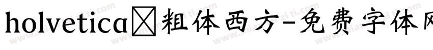 holvetica 粗体西方字体转换